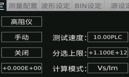 同惠TH2690系列精準(zhǔn)測(cè)試電阻率三種維度(圖3)