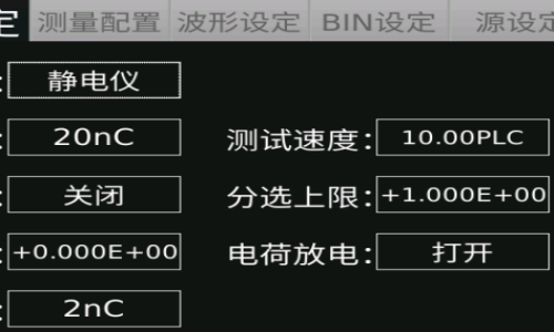 同惠TH2690系列精準(zhǔn)測(cè)試電阻率三種維度(圖4)