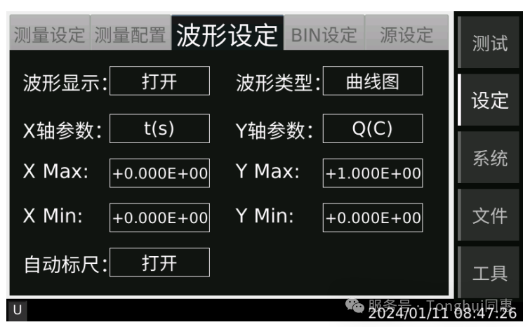 同惠TH2690系列精準(zhǔn)測(cè)試電阻率三種維度(圖5)