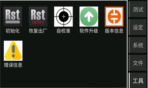 同惠TH2690系列精準(zhǔn)測(cè)試電阻率三種維度(圖6)