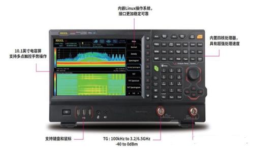 RIGOL RSA5000頻譜分析儀功能與參數(shù)介紹(圖1)